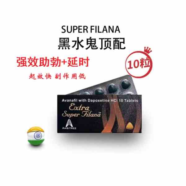 印度黑水鬼的优缺点