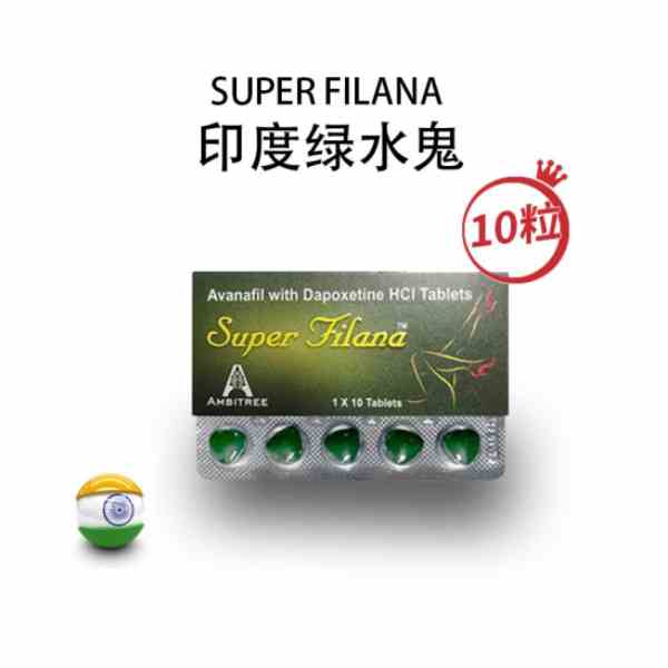 印度绿水鬼多少钱一盒